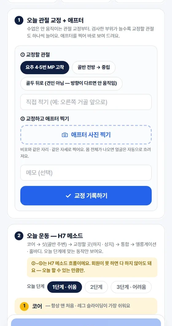 시퀀스 자동 — H7 메소드 순서